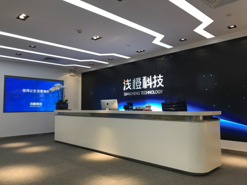 淺橙科技：你看到的不僅僅是廣告，更是科技改變的生活