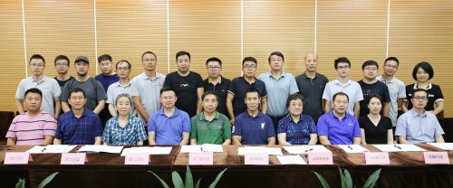《走步機》團體標準審查會順利召開，鼓勵產(chǎn)品創(chuàng)新和產(chǎn)業(yè)發(fā)展