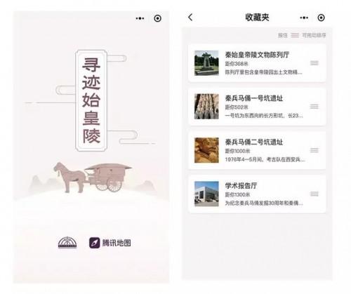 “盤活”了故宮、敦煌、秦陵…騰訊到底用了哪些法寶？