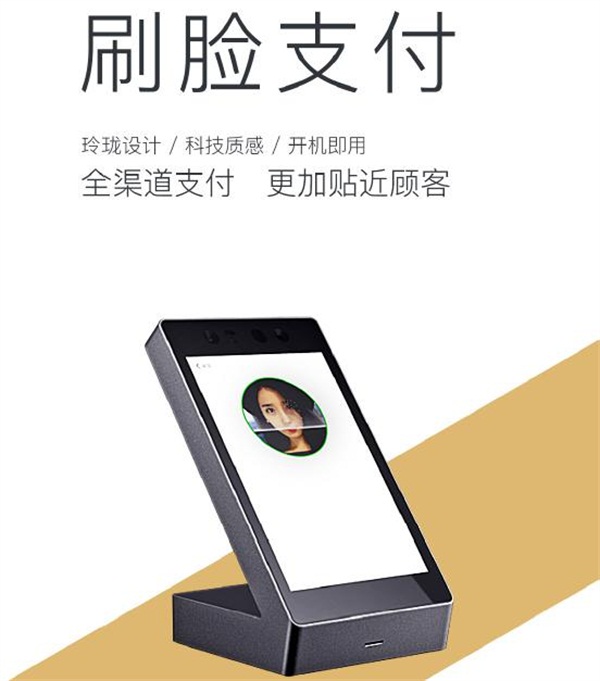 力引萬物點(diǎn)亮智慧商業(yè)新生態(tài)，賦能零售商家終端運(yùn)營