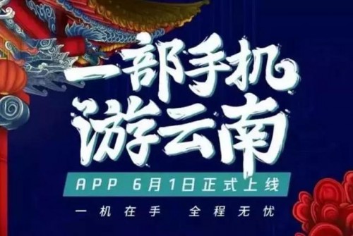 “盤活”了故宮、敦煌、秦陵…騰訊到底用了哪些法寶？