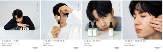 HomeFacialPro X 代言人王一博，教你如何“玩轉(zhuǎn)”成分護(hù)膚時代