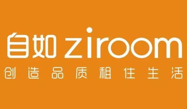 推門就進？自如被曝密碼鎖存嚴重安全隱患