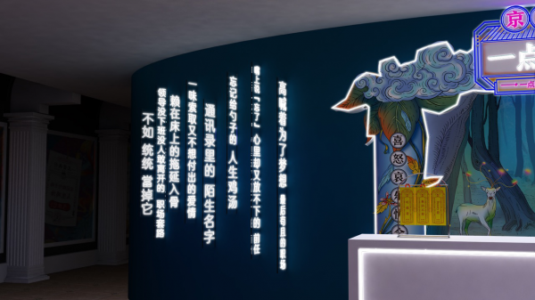 最會玩！京東白條“一點當典行”即將閃現上海黃浦江！