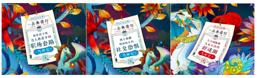 最會玩！京東白條“一點當典行”即將閃現上海黃浦江！