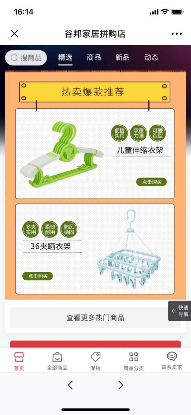 5個(gè)月訂單量已超2018全年12倍 看京東拼購(gòu)義烏商家如何玩轉(zhuǎn)京東618