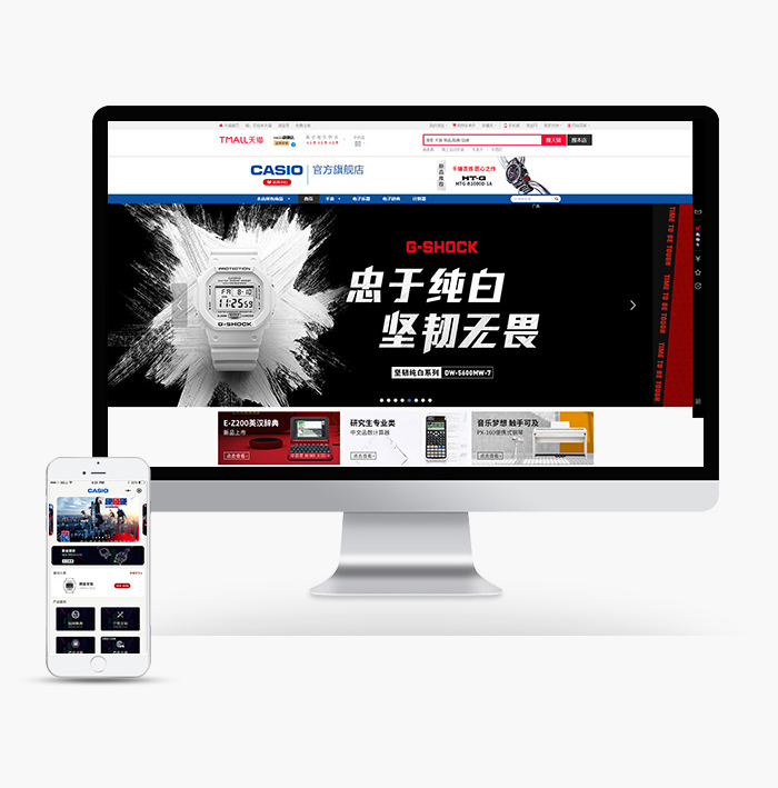 6.18電商大戰(zhàn)背后的角逐 電商代運(yùn)營領(lǐng)先者XCXD助力品牌商創(chuàng)新突圍