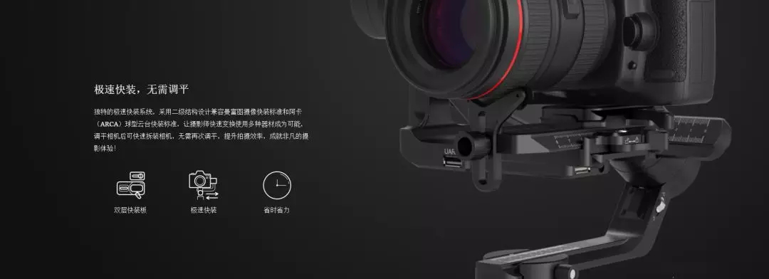 重新定義穩(wěn)定器，飛宇穩(wěn)定器兩款新品AK4500、VLOGpocket上市