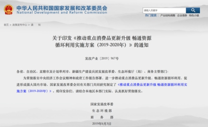 政策利好之下，看“電動(dòng)一哥”如何改變你我的出行