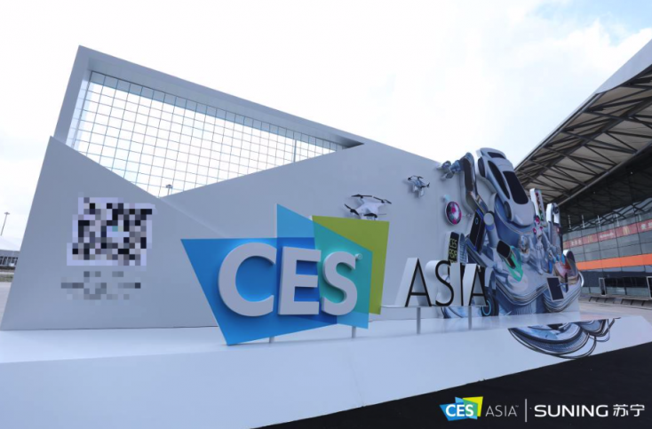 AI 、5G、數(shù)字化門店迎面而來：CES Asia2019宣告未來已來