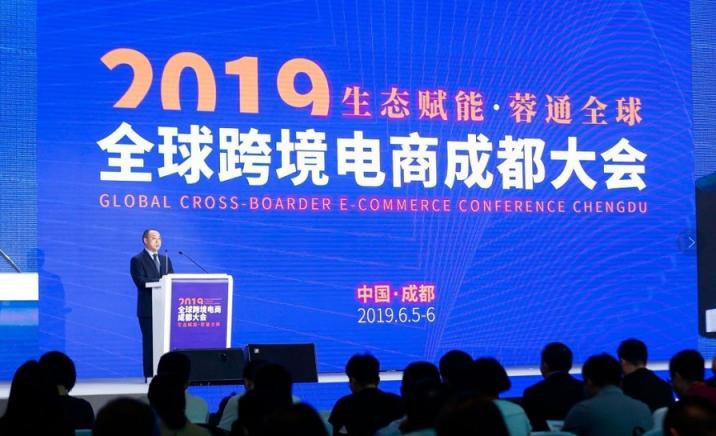 亮相成都跨境電商大會，聯(lián)想中國區(qū)中小企業(yè)事業(yè)部聯(lián)手億邦動力助力電商企業(yè)高效成長