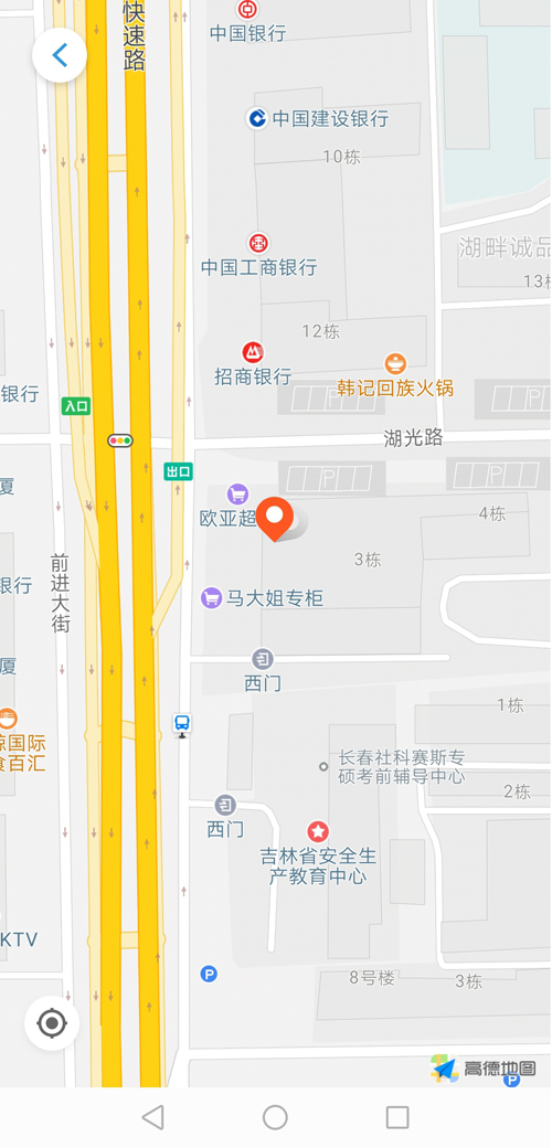 帶上車來了APP，跟哥一起闖關(guān)東