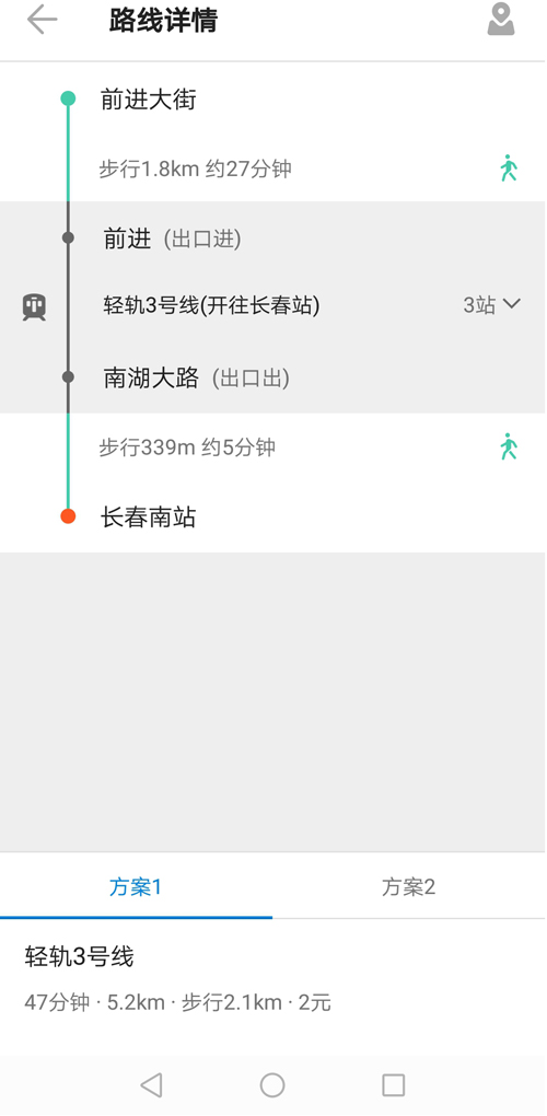 帶上車來了APP，跟哥一起闖關(guān)東