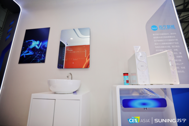 CES Asia 2019上大秀凈水黑科技的蘇寧小Biu凈水機(jī)，618已提前開(kāi)搶