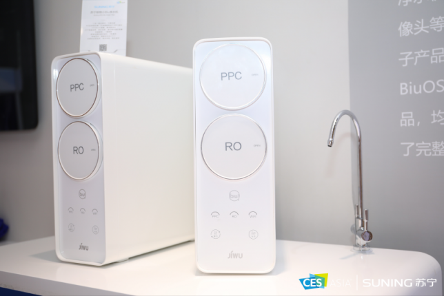 CES Asia 2019上大秀凈水黑科技的蘇寧小Biu凈水機(jī)，618已提前開(kāi)搶