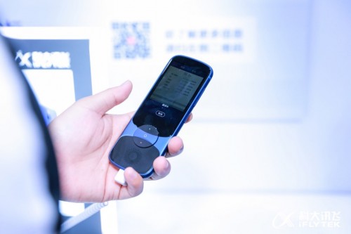 訊飛翻譯機(jī)亮相CES ASIA 2019，專業(yè)技術(shù)閃耀全場