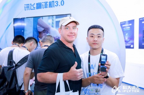 訊飛翻譯機(jī)亮相CES ASIA 2019，專業(yè)技術(shù)閃耀全場