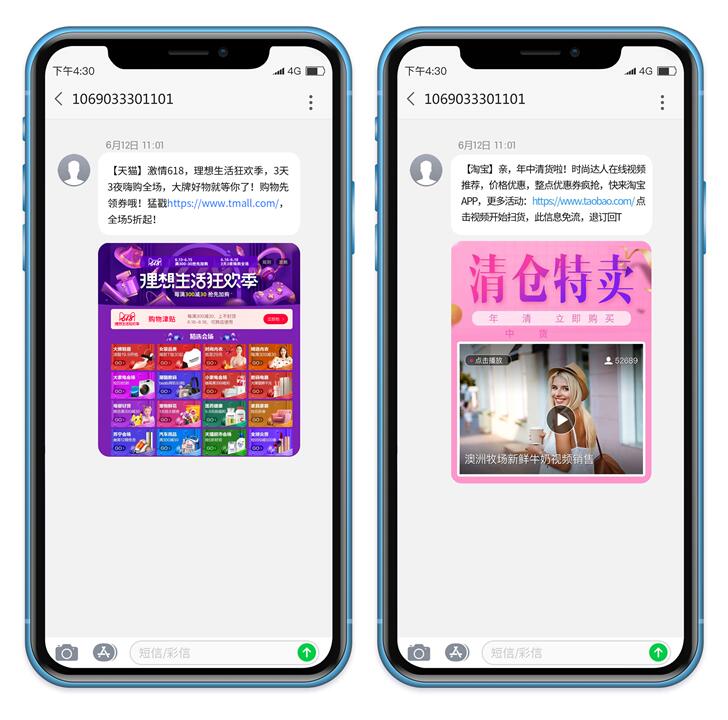 618品牌整合突圍戰(zhàn)，夢網(wǎng)富信場景化服務(wù)成爆發(fā)點