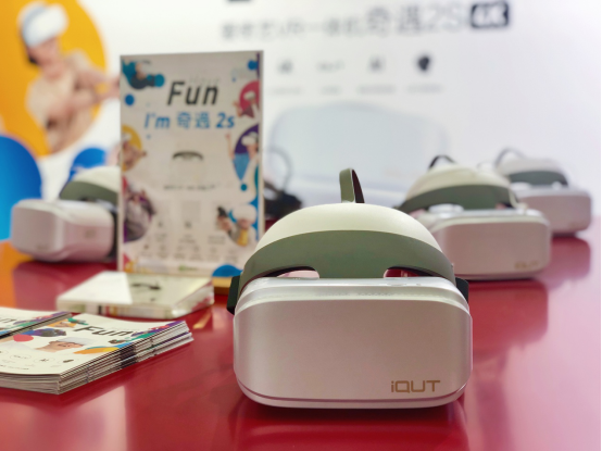 愛奇藝奇遇VR亮相CES Asia 2019，示范未來生活新方式
