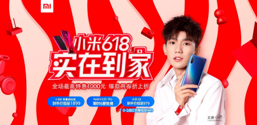 良心了！新發(fā)布的小米9T只是國(guó)內(nèi)版改款 京東618現(xiàn)貨促銷中！