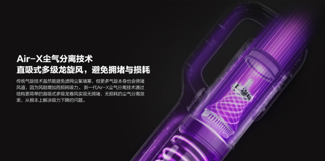 睿米nex吸拖一體吸塵器，享受家務(wù)愛上“宅”！
