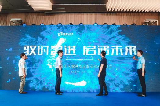 馭時智進，啟遞未來：德邦快遞又刷新無人駕駛應用記錄