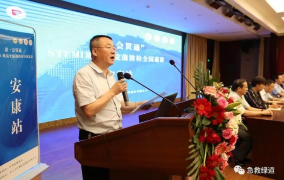 “溶·會(huì)貫通”全國(guó)巡講安康站順利啟動(dòng)，“心健康”在行動(dòng)！