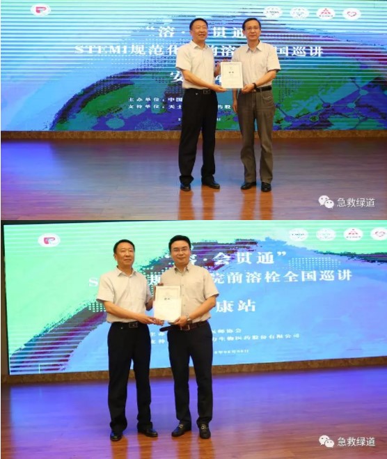 “溶·會(huì)貫通”全國(guó)巡講安康站順利啟動(dòng)，“心健康”在行動(dòng)！