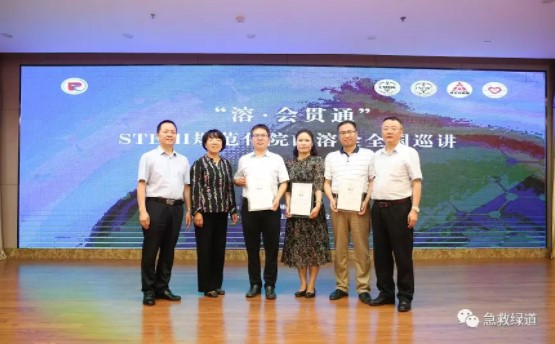 “溶·會(huì)貫通”全國(guó)巡講安康站順利啟動(dòng)，“心健康”在行動(dòng)！