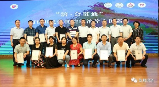 “溶·會(huì)貫通”全國(guó)巡講安康站順利啟動(dòng)，“心健康”在行動(dòng)！