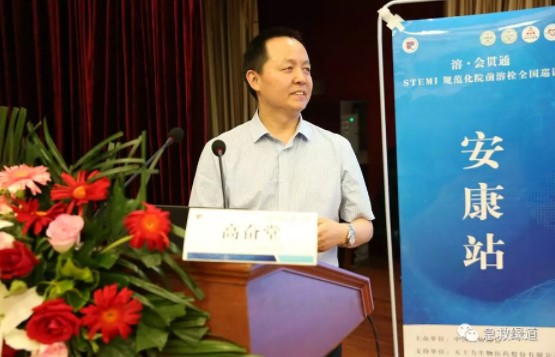 “溶·會(huì)貫通”全國(guó)巡講安康站順利啟動(dòng)，“心健康”在行動(dòng)！