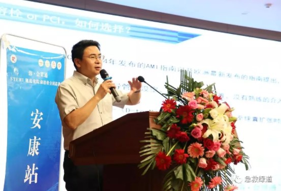 “溶·會(huì)貫通”全國(guó)巡講安康站順利啟動(dòng)，“心健康”在行動(dòng)！