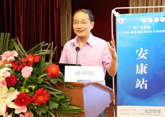 “溶·會(huì)貫通”全國(guó)巡講安康站順利啟動(dòng)，“心健康”在行動(dòng)！
