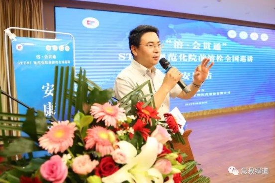 “溶·會(huì)貫通”全國(guó)巡講安康站順利啟動(dòng)，“心健康”在行動(dòng)！