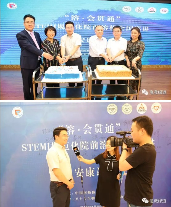 “溶·會(huì)貫通”全國(guó)巡講安康站順利啟動(dòng)，“心健康”在行動(dòng)！
