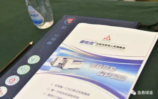 “溶·會(huì)貫通”全國(guó)巡講安康站順利啟動(dòng)，“心健康”在行動(dòng)！