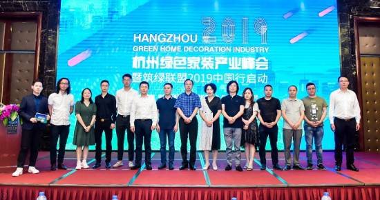 大王椰板材攜手筑綠聯(lián)盟，共建綠色家裝新未來(lái)！