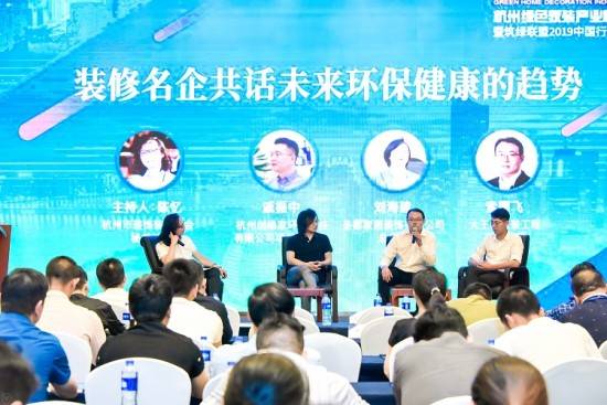 大王椰板材攜手筑綠聯(lián)盟，共建綠色家裝新未來(lái)！