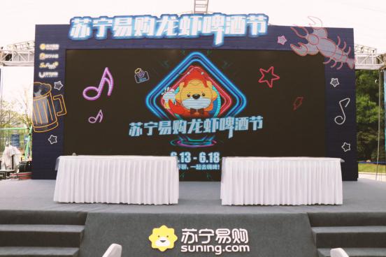 6.13蘇寧易購(gòu)龍蝦啤酒節(jié)，吃貨們?nèi)姵鰮?/></p><p><strong>“江湖”之爭(zhēng),再起風(fēng)云</strong></p><p>俗話說(shuō),有人的地方就有江湖。但現(xiàn)在要改成有小龍蝦的地方就有“江湖”——江蘇和湖北,作為出產(chǎn)小龍蝦最知名的兩個(gè)省份,你pick誰(shuí)?湖北小龍蝦以“蝦稻連作”養(yǎng)殖模式為主,境內(nèi)水質(zhì)良好,小龍蝦肉質(zhì)自然好;江蘇則素有小龍蝦之都的美名,柔嫩鮮甜。6月13日蘇寧龍蝦啤酒節(jié),超級(jí)網(wǎng)紅朵一和嬌妮將分別代表江蘇和湖北出戰(zhàn),展開(kāi)一場(chǎng)關(guān)于小龍蝦的“吃貨之戰(zhàn)”。當(dāng)然除了網(wǎng)紅pk,現(xiàn)場(chǎng)更有挑蝦、剝蝦等精彩環(huán)節(jié)等待你的參與。</p><p align=