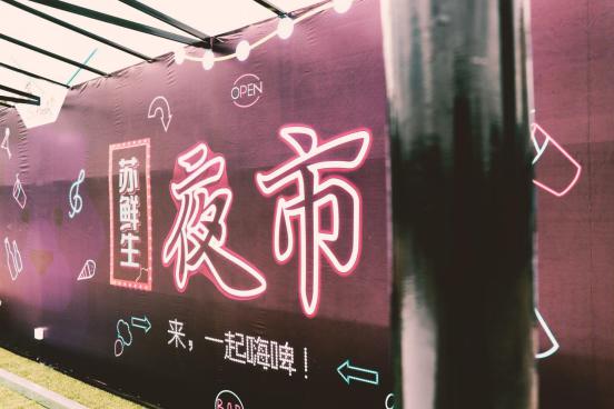 6.13蘇寧易購(gòu)龍蝦啤酒節(jié)，吃貨們?nèi)姵鰮?/></p><p><strong>“挑蝦大戰(zhàn)”,一觸即發(fā)</strong></p><p>平時(shí)挑選小龍蝦時(shí)只知道有青殼和紅殼的區(qū)別?6月13日蘇寧易購(gòu)龍蝦啤酒節(jié)可是要從龍蝦樣品中,由兩隊(duì)分別挑選出3斤江蘇、湖北小龍蝦,這可不僅僅是考驗(yàn)眼力問(wèn)題,更是考驗(yàn)對(duì)龍蝦知識(shí)的豐富儲(chǔ)備哦。說(shuō)起挑蝦,蘇寧易購(gòu)有鮮活龍蝦可供挑選,喜歡味重的盆友可以挑選個(gè)頭稍微小一點(diǎn)的龍蝦;喜歡龍蝦肉的朋友可以挑選中號(hào)蝦和大號(hào)蝦,總之蘇寧易購(gòu),應(yīng)有盡有。</p><p align=