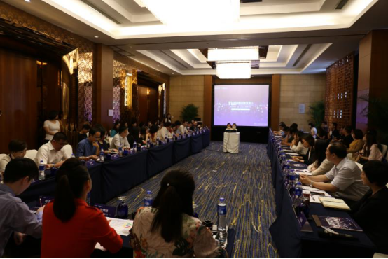愛樂祺受邀出席2019騰訊育兒高峰論壇，探討托育品牌鑄造之路