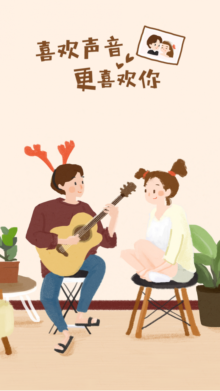 戀愛恐懼癥？語玩帶你體驗(yàn)新型社交打破恐懼