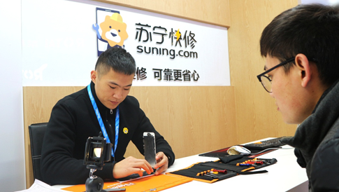 618修手機上蘇寧，79元換iPhone電池