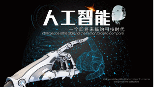 傳統(tǒng)公司都需要一個CAIO嗎？