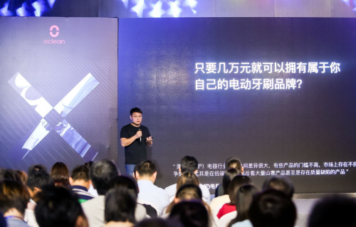 小米眾籌3天破千萬，Oclean X觸屏智能電動牙刷創(chuàng)紀錄