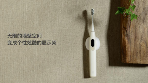 小米眾籌3天破千萬，Oclean X觸屏智能電動牙刷創(chuàng)紀錄