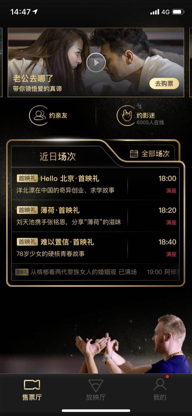 電影業(yè)「供給側(cè)改革」的創(chuàng)業(yè)機(jī)會：解決院線和片源的資源錯(cuò)位