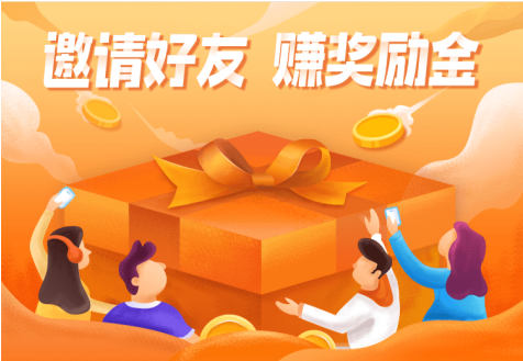 邀好友下載蘇寧金融APP 賺10元獎勵金