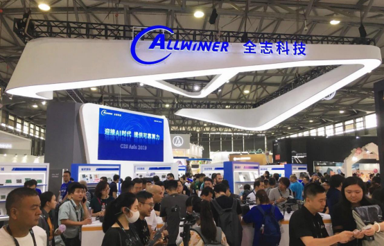 CES Asia 2019明星企業(yè)閃耀：蘇寧智慧零售全面開(kāi)放賦能