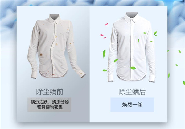 創(chuàng)維洗衣機(jī)怎么樣？省時(shí)省水省電